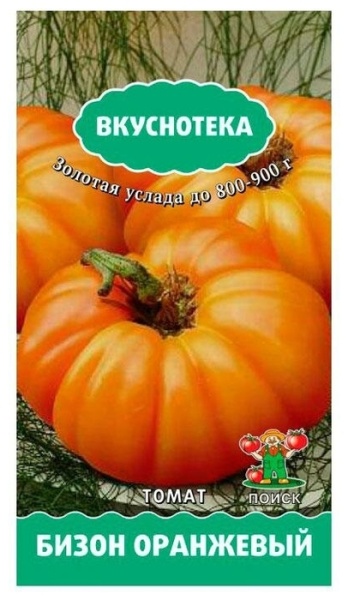 Томат Бизон оранжевый (10шт) Вкуснотека Поиск