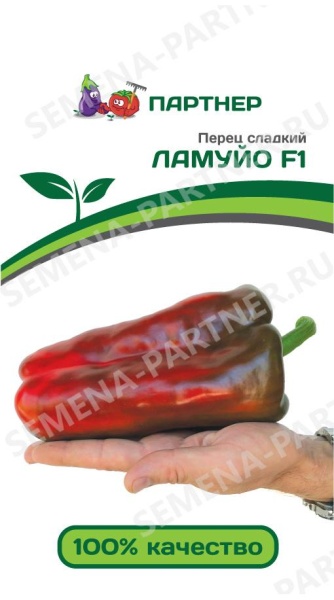 Перец Ламуйо /Партнер/ 5шт