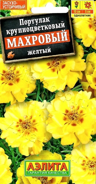 Портулак Махровый Желтый однолетник 0,05гр (Аэлита)