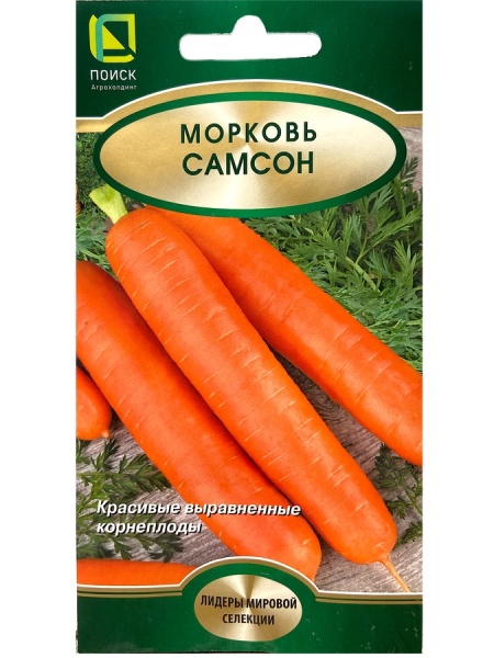 Морковь Самсон (2г) Поиск