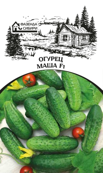 Огурец Маша F1 (6шт) Фазенда Сибири