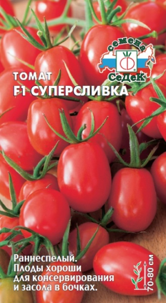 Томат Суперсливка F1 /Седек/ 0,05г/ ранний детерм. 50-60г