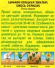  Цинния Эмилия смесь /Аэлита/0,3гр/h30-40/d10см фото в интернет-магазине Фермер
