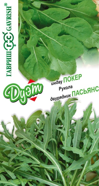 Рукола (Индау) Дуэт Пасьянс+Покер /Гавриш/ 1,5г/ скоросп. дикая, культурная