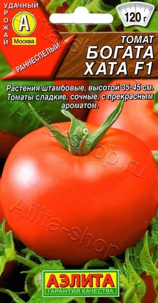 Томат Богата Хата F1 (0,2г) Аэлита