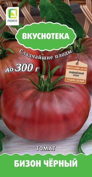 Томат Бизон черный (10шт) Вкуснотека Поиск