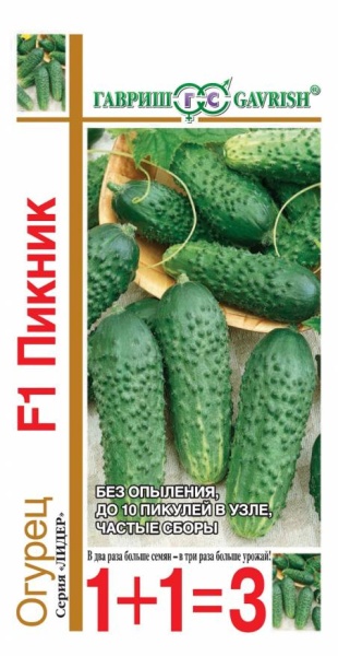 Огурец Пикник F1 1+1/Гавриш/ 20шт/ партенокарп. скоросп. 10-12см