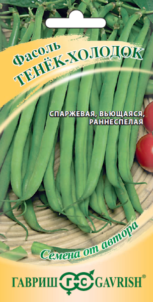 Фасоль Тенек-холодок вьющаяся 5гр (Гавриш)