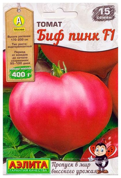 Томат Биф Пинк F1 15шт (Аэлита)