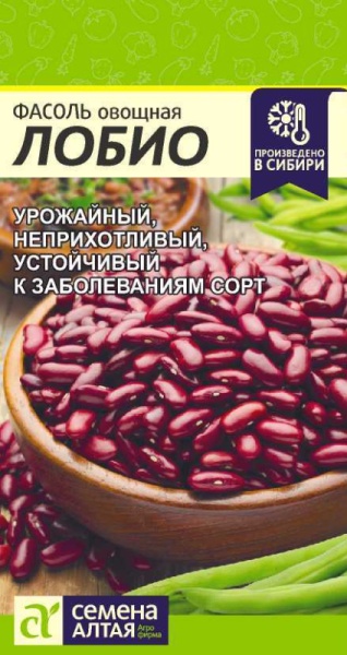 Фасоль Лобио/Сем Алт/цп 5 гр. (2028 / 431)