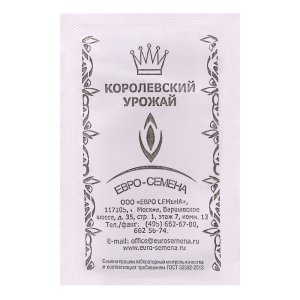 Петрушка листовая Бутербродная (3г) Б/П Поиск