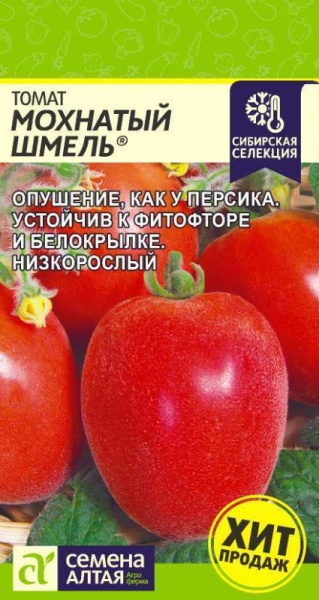 Томат Мохнатый Шмель/Сем Алт/цп 0,05 гр. Наша Селекция! (2028 / 31531)