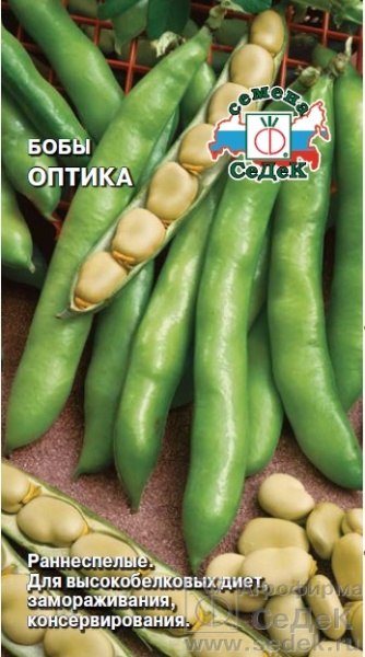 Бобы Оптика (10г) СеДеК/10