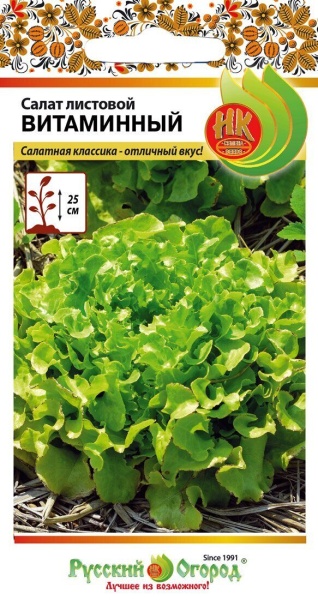Салат Витаминный листовой 1гр (НК)