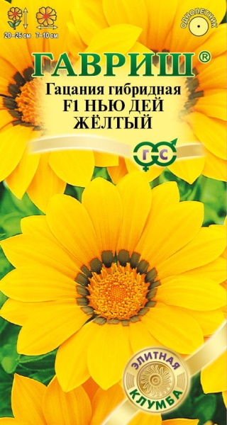 Гацания Нью Дей F1 Желтый 4шт (Гавриш)