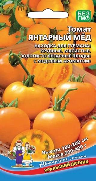 Томат Янтарный мёд (УД) Е/П
