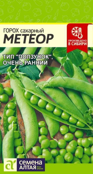 Горох Метеор/Сем Алт/цп 10 гр. (2027 / 3122)
