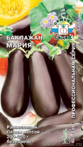 Баклажан Мария/Седек/цп