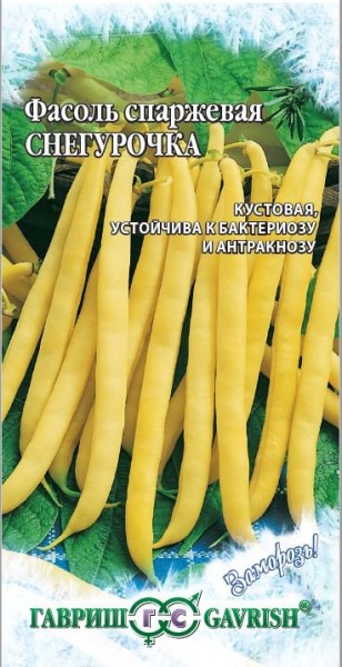 Фасоль Снегурочка  /Гавриш/ 5г/ раннесп. спарж. кустов. желтая 17см