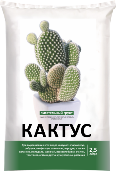 Грунт Нов-Агро д/кактусов питательный 2,5 л