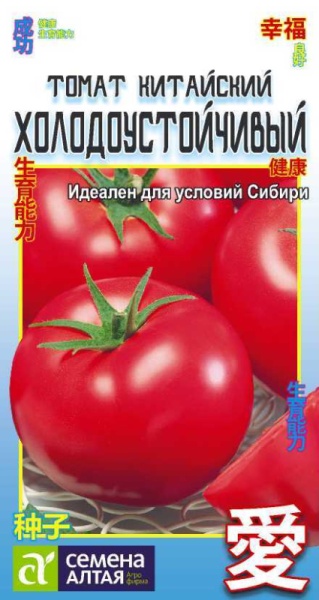 Томат Китайский Холодоустойчивый/Сем Алт/цп 0,1 гр. АЗИАТСКИЙ ОГОРОД! (2028 / 31473)