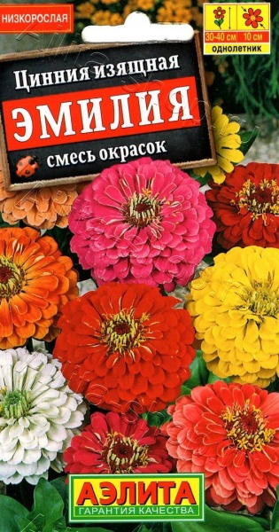 Цинния Эмилия смесь /Аэлита/0,3гр/h30-40/d10см