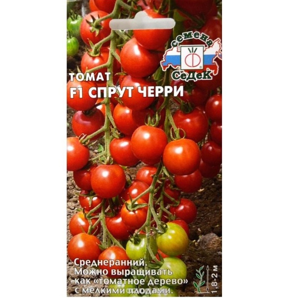 Томат Спрут черри F1 (0,03г) СеДеК