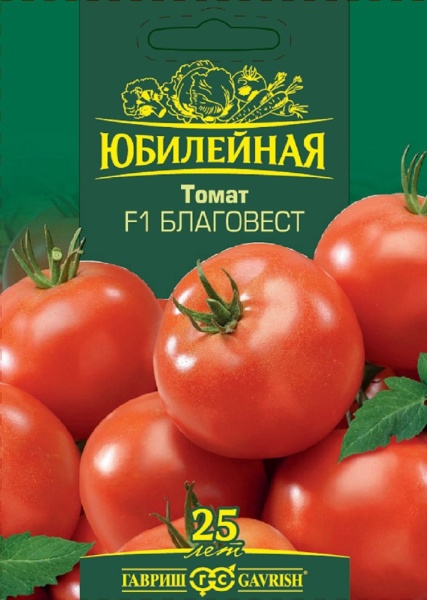 Томат Большая мамочка 25шт Юбилейная серия Гавриш/10