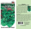  Петрушка листовая Обыкновенная /Сотка/ 2г/ ранняя/*800 фото в интернет-магазине Фермер
