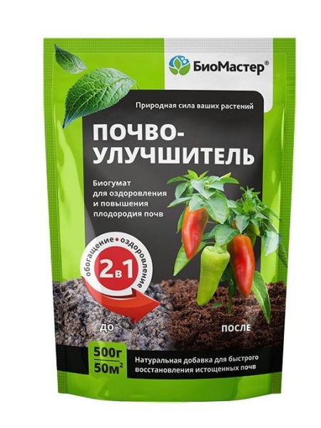 Почвоулучшитель Биогумат, 500 г, БиоМастер