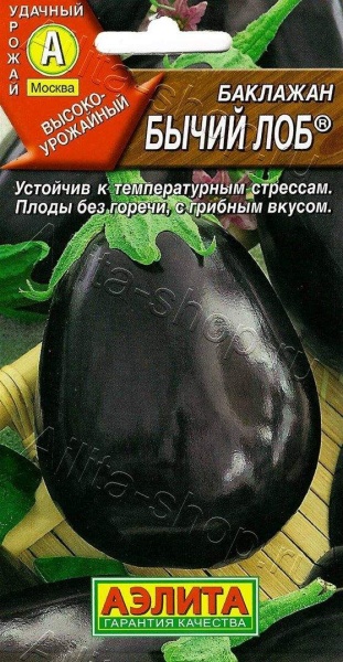 Баклажан Бычий лоб /Аэлита/поздн.до1кг/0,3гр