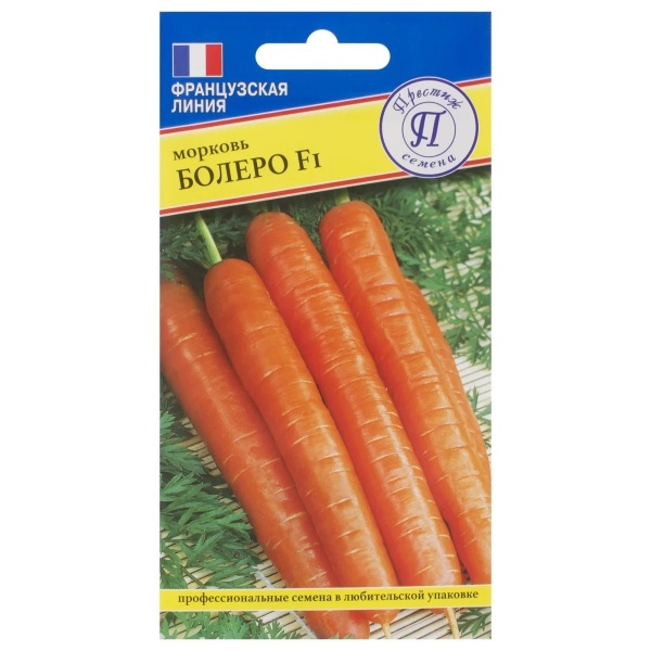 Морковь Болеро F1 0,5гр (Престиж)