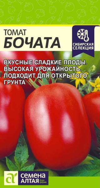 Томат Бочата/Сем Алт/цп 0,05 гр. Сибирская Селекция! (2027 / 31338)