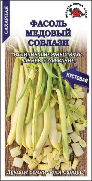 Фасоль Медовый соблазн /Сотка/ 5г /спарж, желт, куст/*400