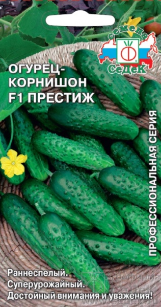 Огурец Престиж F1 /Седек/ 0,2г/ раннесп. партен. 8-10см
