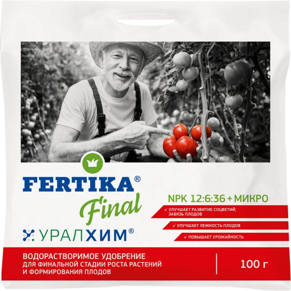 Фертика Final (Финал)(N:12 P2O5:6 K2O:36 + MgO + МИКРО)  100 гр. /50