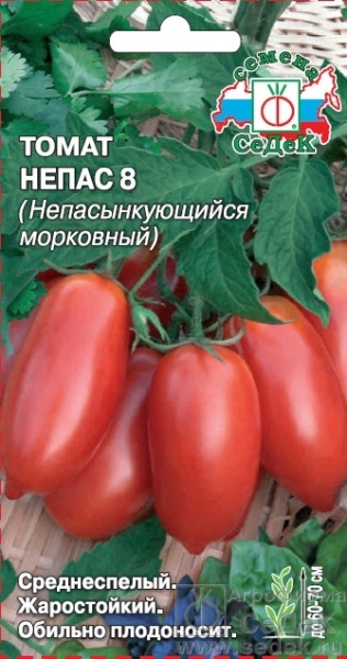 Томат Непас 8 Непасынкующийся Морковный /СеДеК/