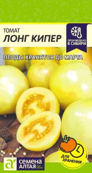 Томат Лонг Кипер/Сем Алт/цп 0,05 гр. (2028 / 4431)