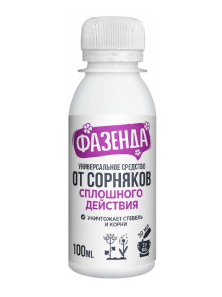 Грант от сорняков сплошного действия 100мл ФАЗЕНДА/ 40