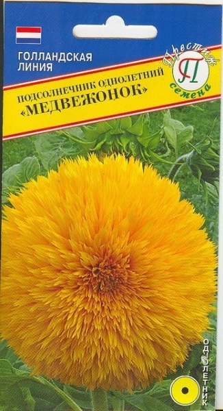 Подсолнечник Медвежонок (10шт) Престиж