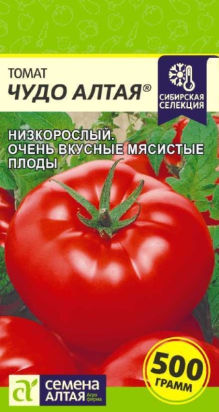 Томат Чудо Алтая/Сем Алт/цп 0,05 гр. Наша Селекция! (2029 / 41697)