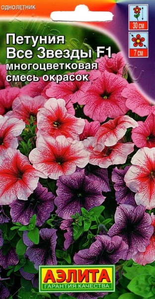 Петуния Все звезды F1 /Аэлита/ 10шт/ смесь h-30см d-7см многоцв.