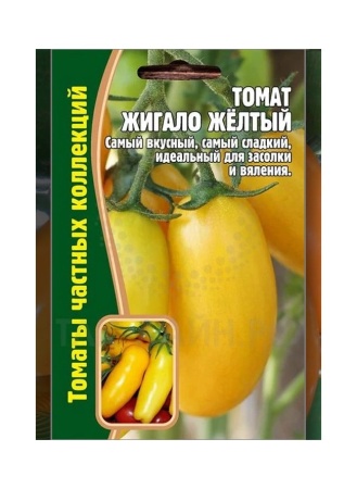  Томат Жигало Желтый (10шт) Редкие овощи фото в интернет-магазине Фермер