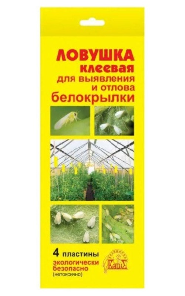 Ловушка от садовых вредителей (4шт) ВХ/150