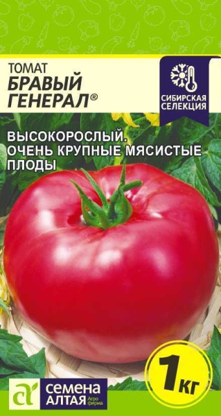Томат Бравый Генерал/Сем Алт/цп 0,05 гр. Наша Селекция! (2027 / 31342)