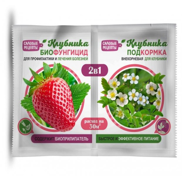 От болезней КЛУБНИКА 2в1 биофунгицид 10гр + внекорн.подкормка 10мл. (1/50) /Садовые рецепты/ НОВИНКА