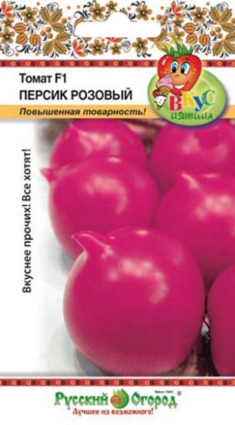 Томат Персик розовый F1 ВКУСНЯТИНА 10шт (НК)