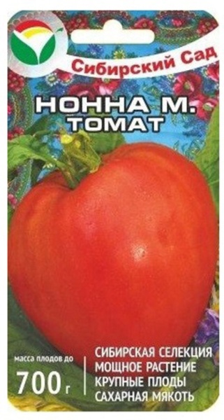 Томат Нонна М. /СибСад/ 20шт/