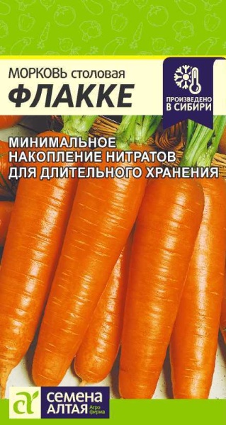Морковь Флакке/Сем Алт/цп 2 гр. (2028 / 3711)