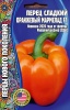 Перец Оранжевый мармелад F1 3шт (Ред.сем)